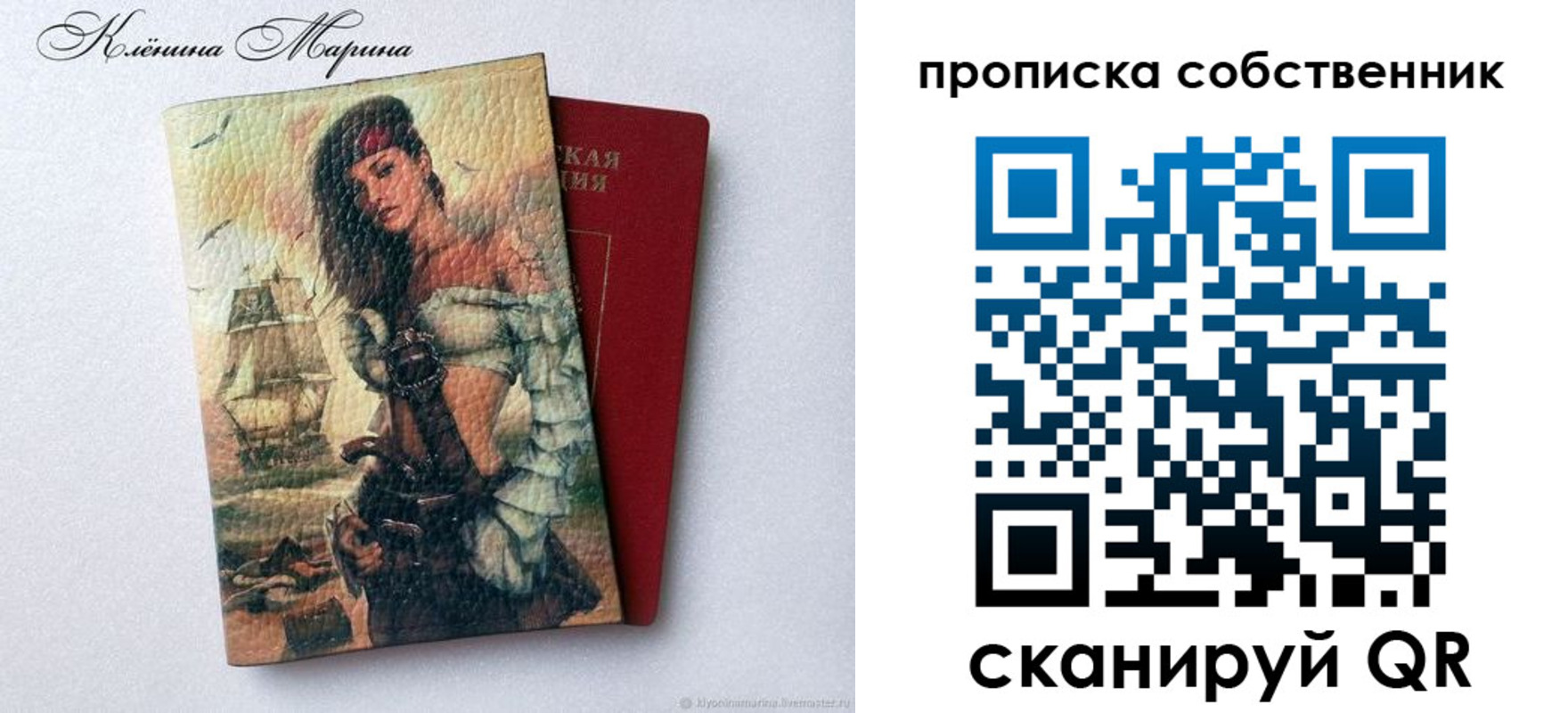 найти адрес прописки в Бугуруслане