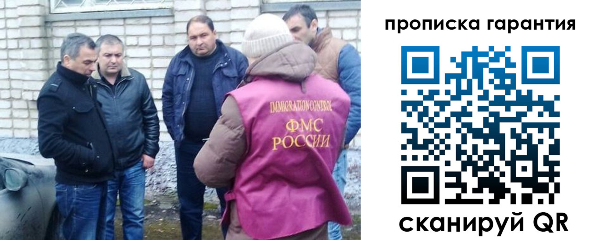 временная регистрация для всех в Бугуруслане