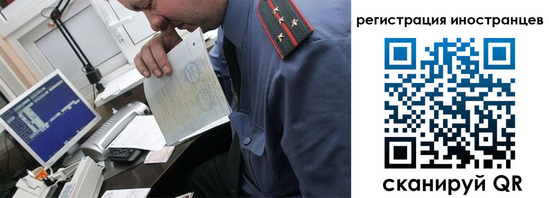 временная регистрация надежно в Бугуруслане