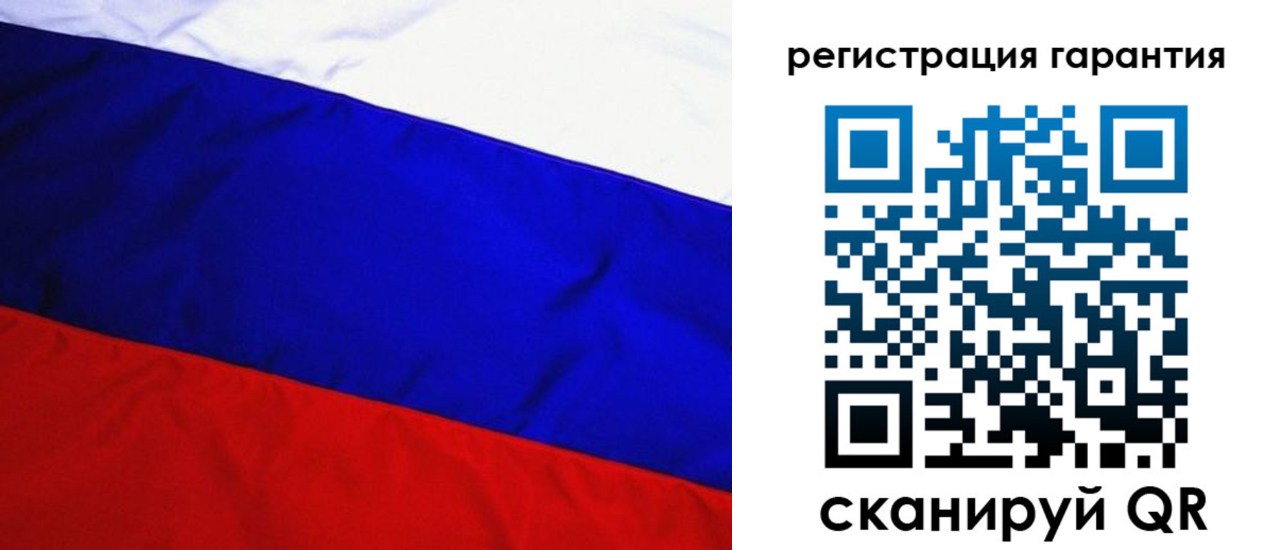прописка ребенка в Бугуруслане